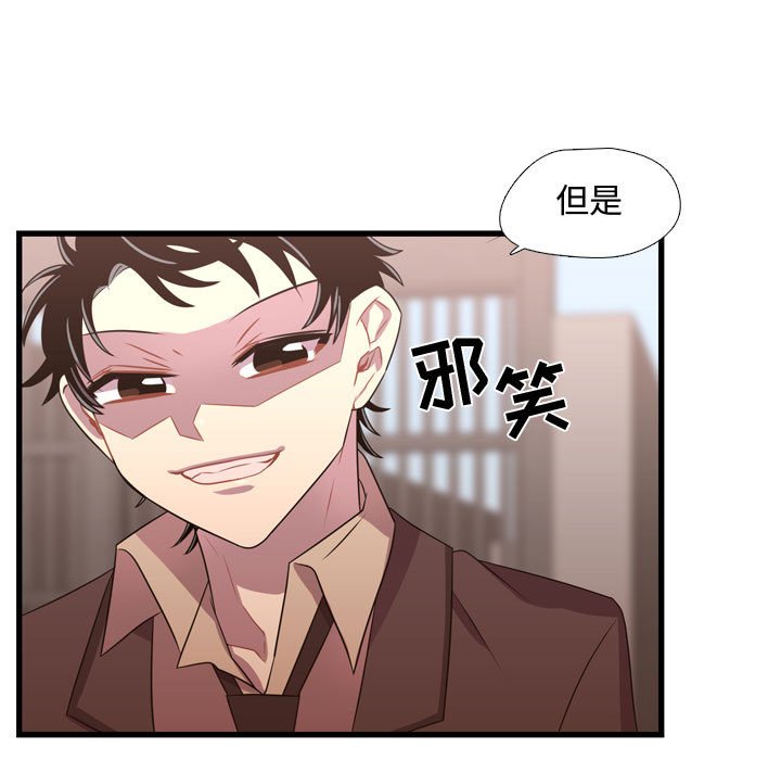 第32话 第 72 页