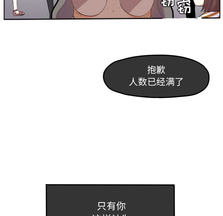 第17话 第 47 页