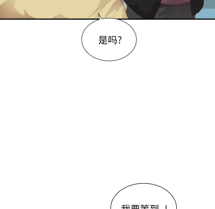 第24话 第 71 页