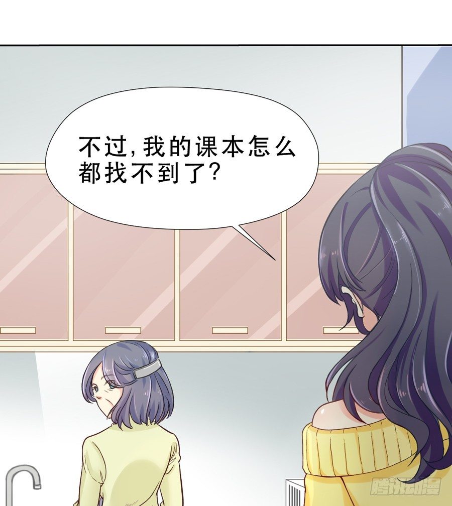 往事 第 30 页