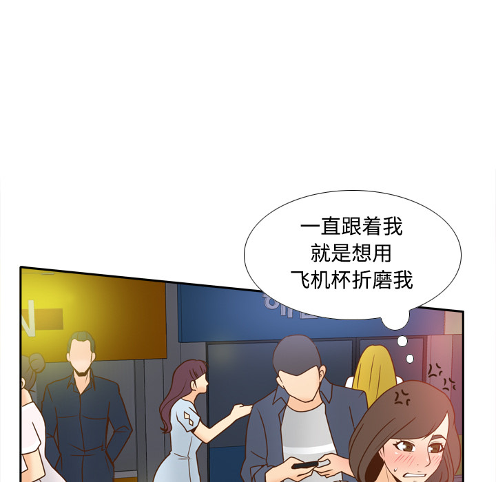 第39话 第 25 页