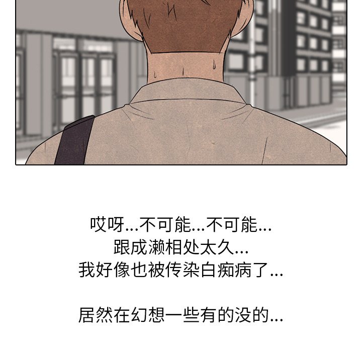 第177话 第 23 页
