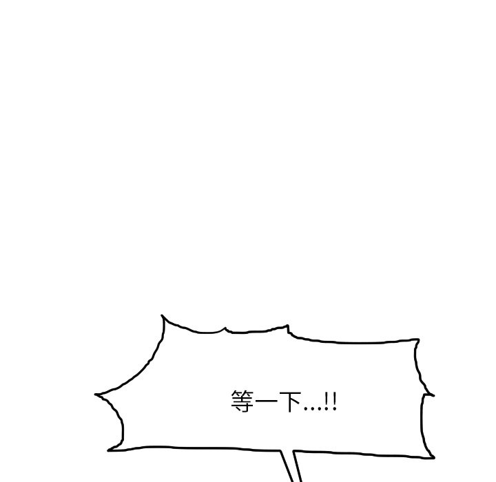 第41话 第 35 页