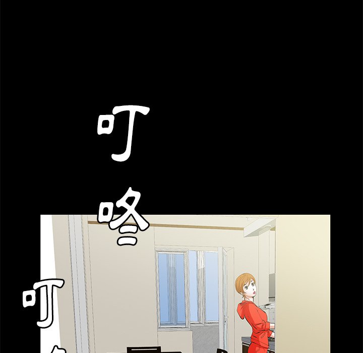 第10话 第 85 页