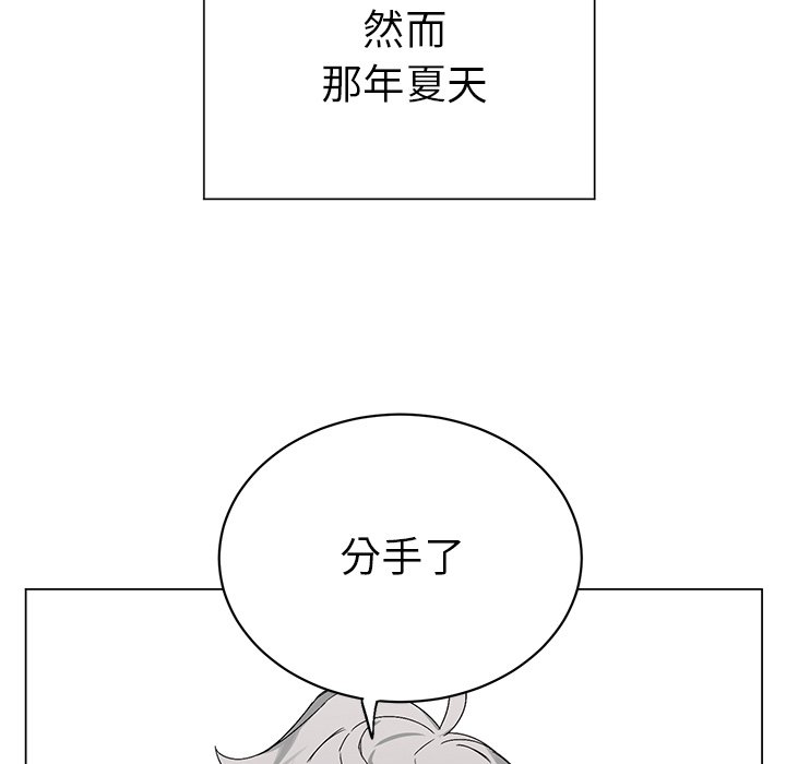 第15话 第 55 页