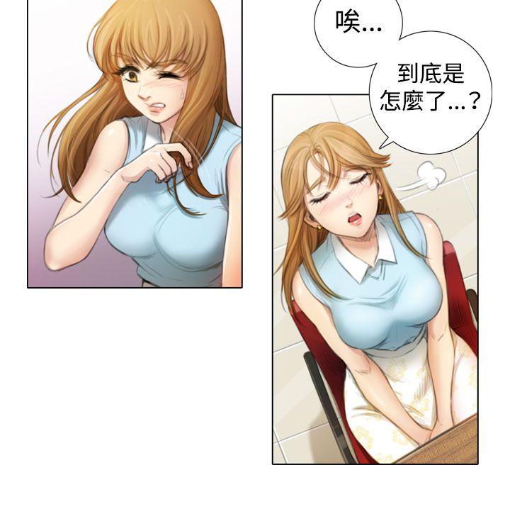 第1话 第 10 页
