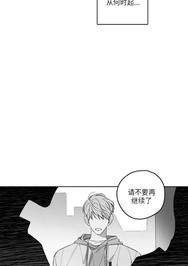 39话 第 4 页