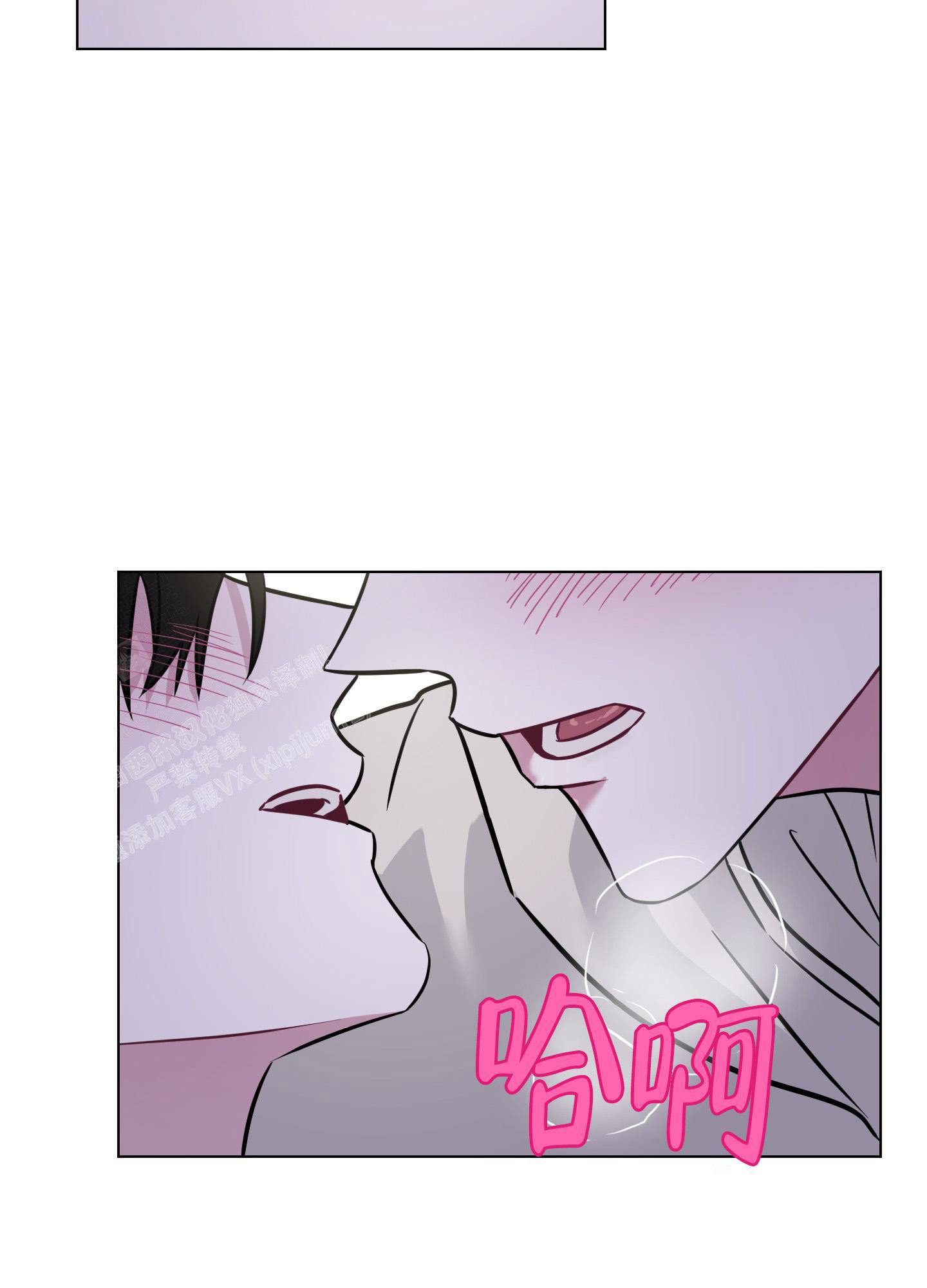 第4话 请客 第 49 页