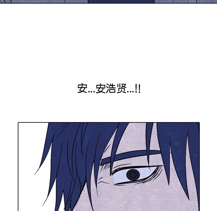第267话 第 110 页