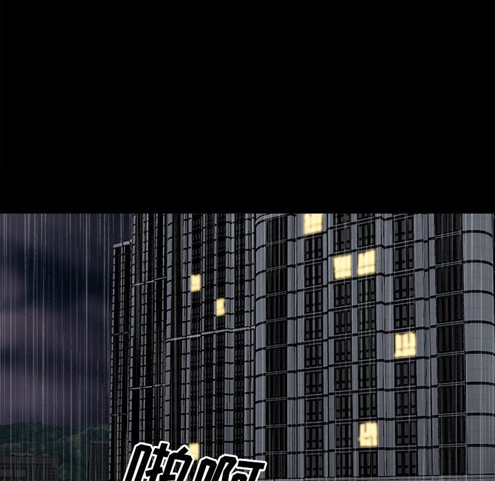 第113话 第 37 页