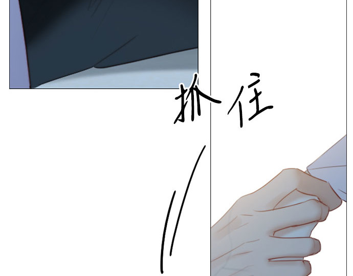第49话 整晚共处一室 第 168 页