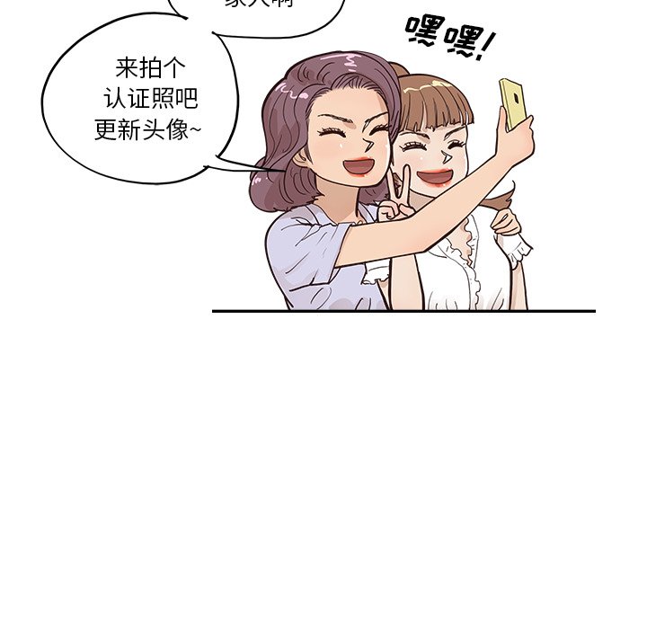 第162话 第 11 页