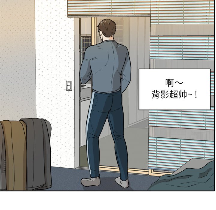 第16话 第 51 页