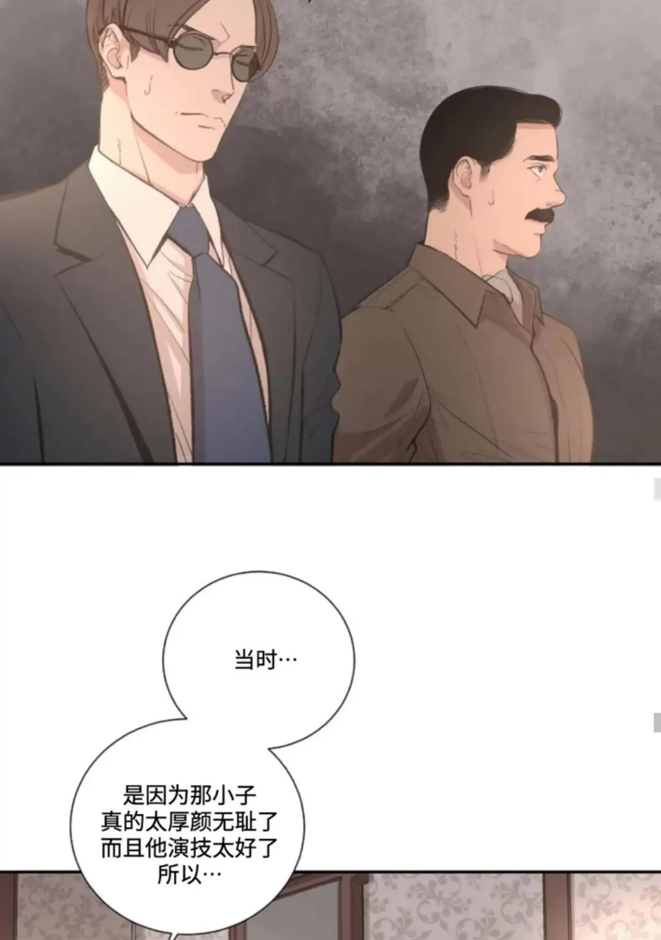 第29话 第 26 页