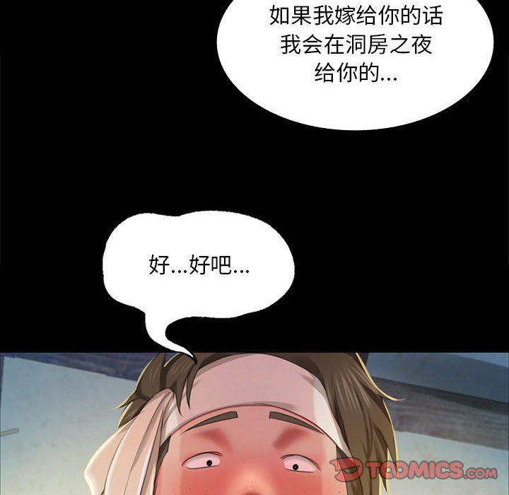 第17话 第 60 页