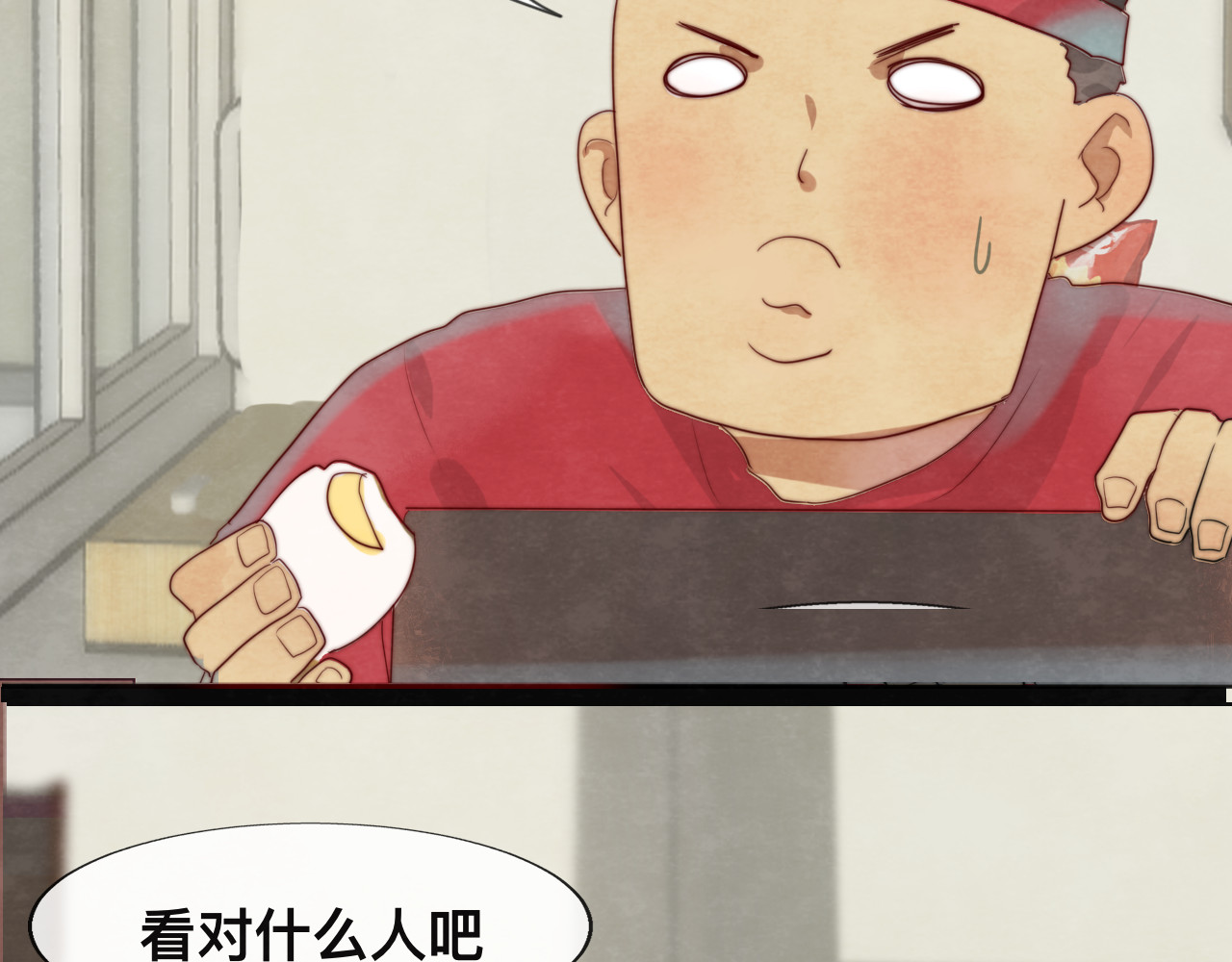 第24话 你要对自己说的话负责 第 79 页