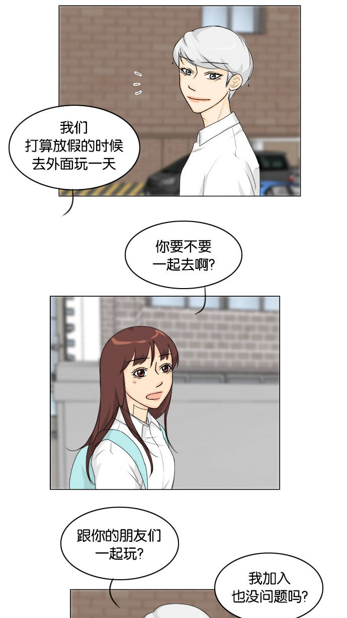 第71话 第 22 页