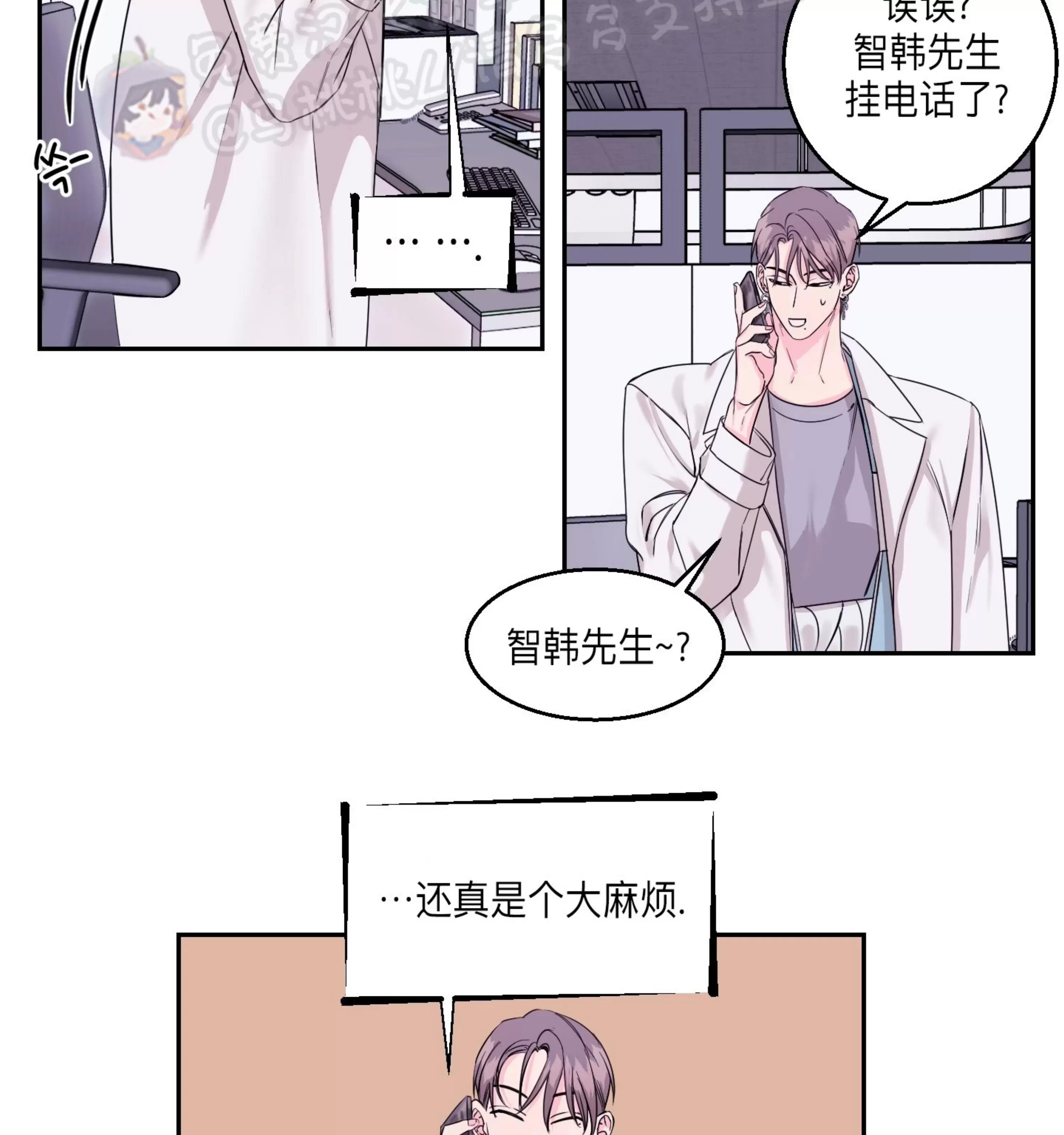 第04话 第 23 页