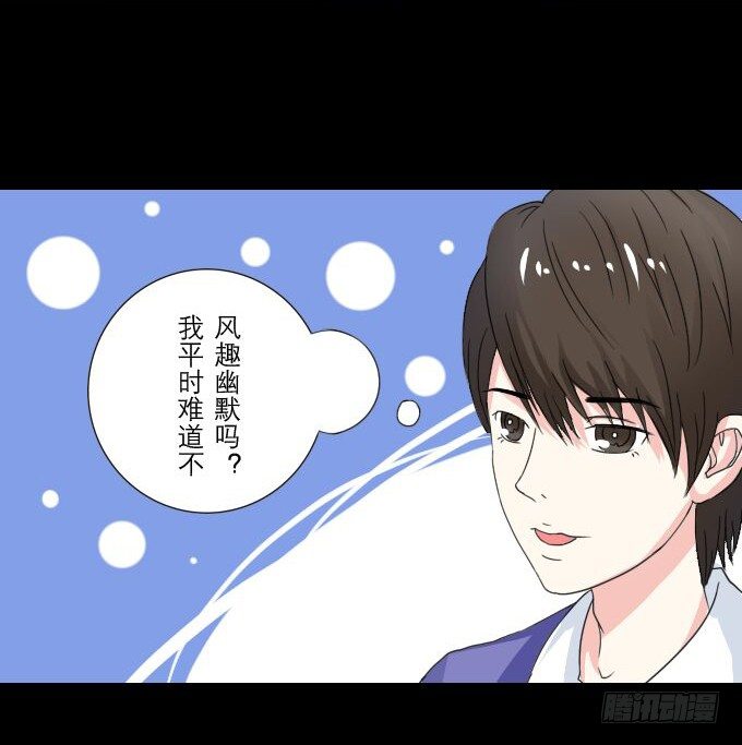 46-开心的一天~ 第 4 页