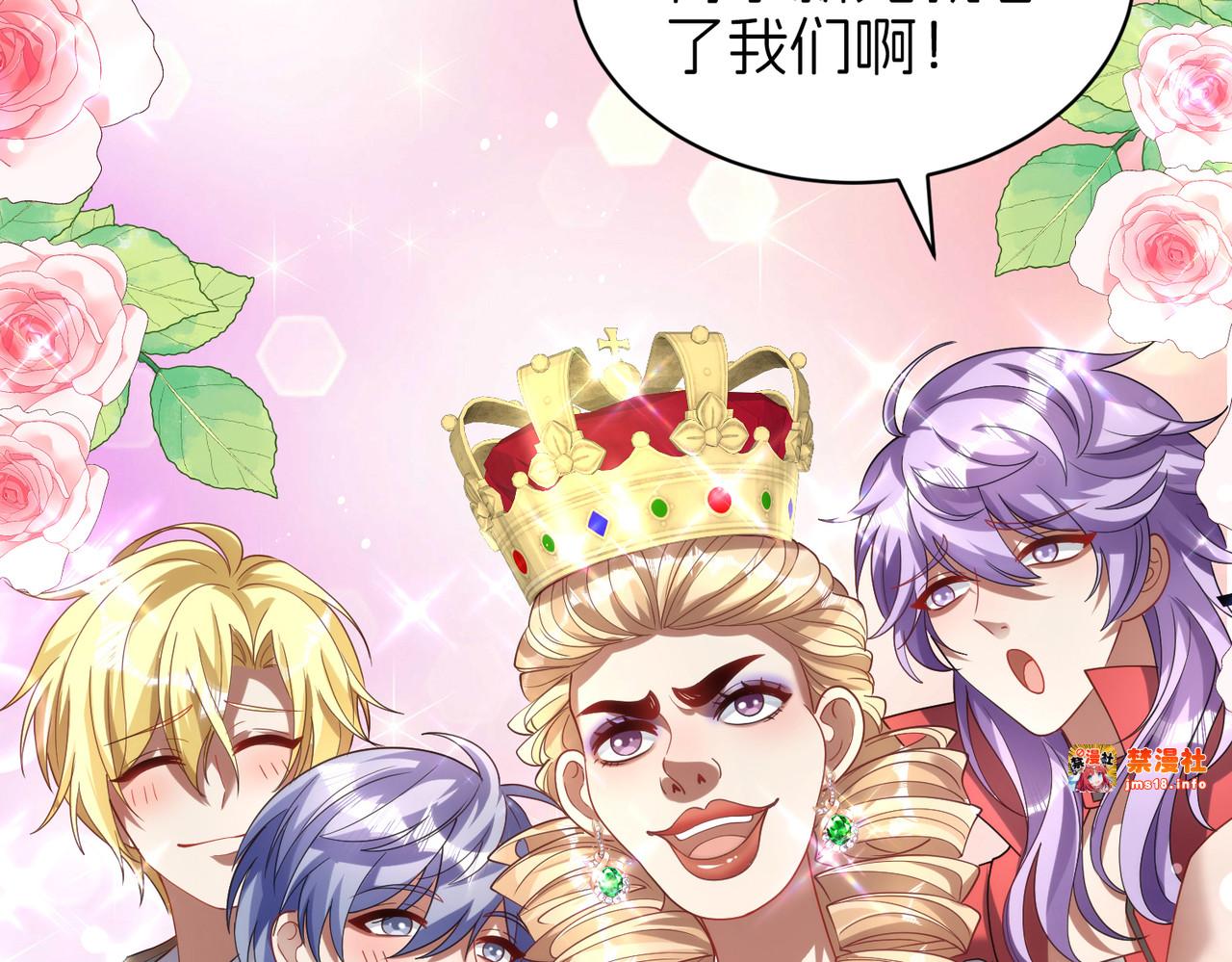 探病 第 11 页