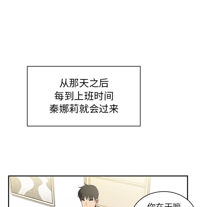 第47话 第 17 页