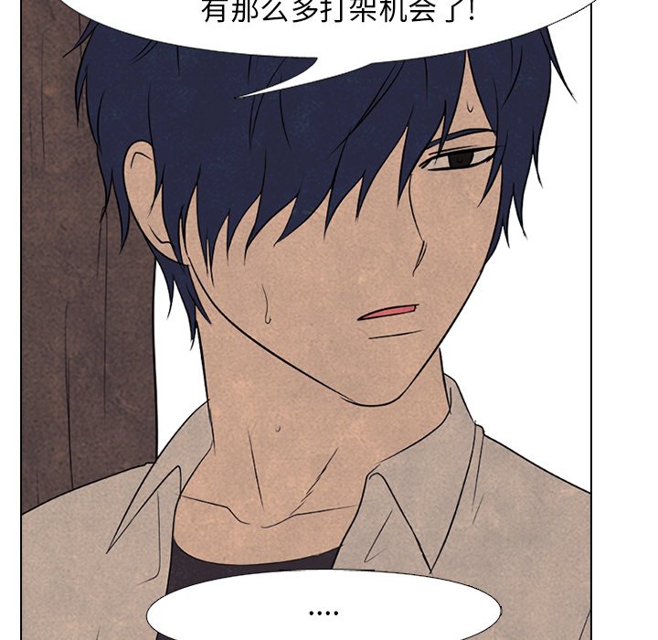 第160话 第 104 页