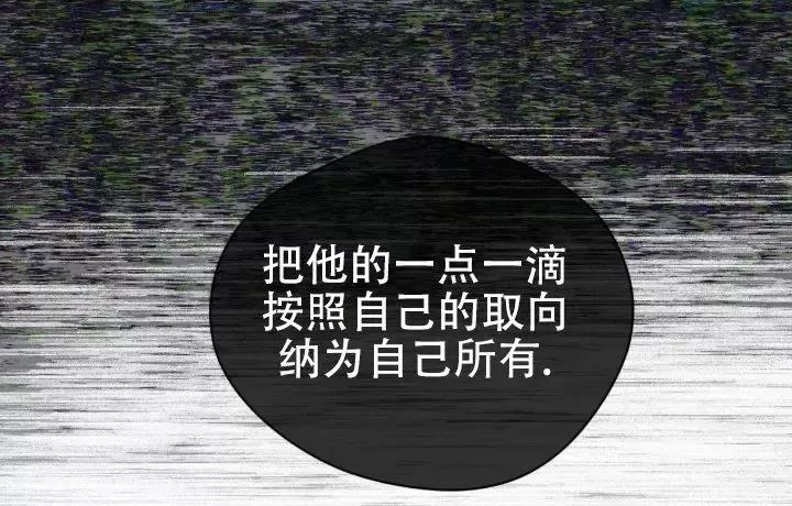 第55话 第 20 页