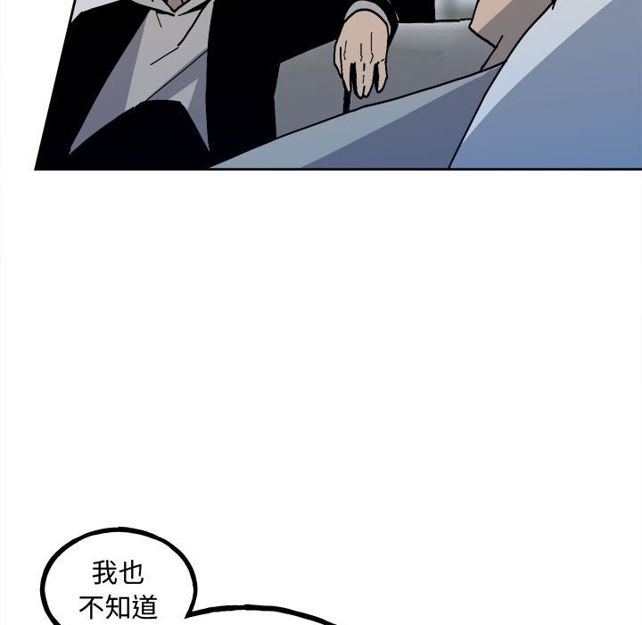 第148话 第 9 页