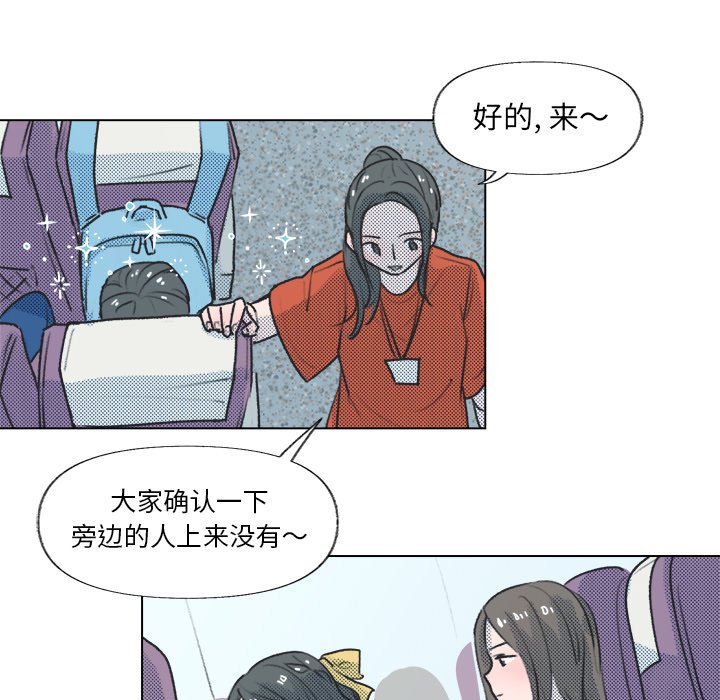第12话 第 39 页