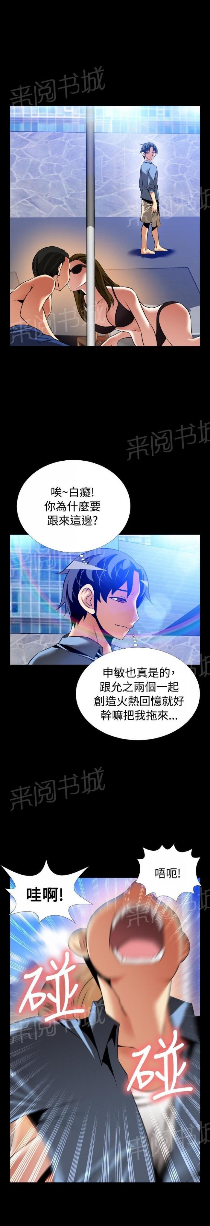 第131话 第 15 页