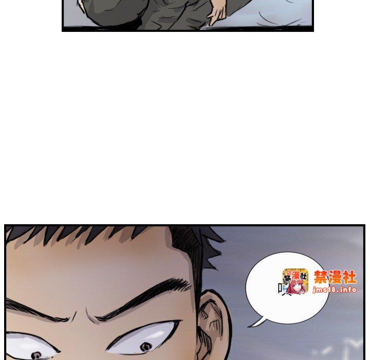 第10话 第 11 页