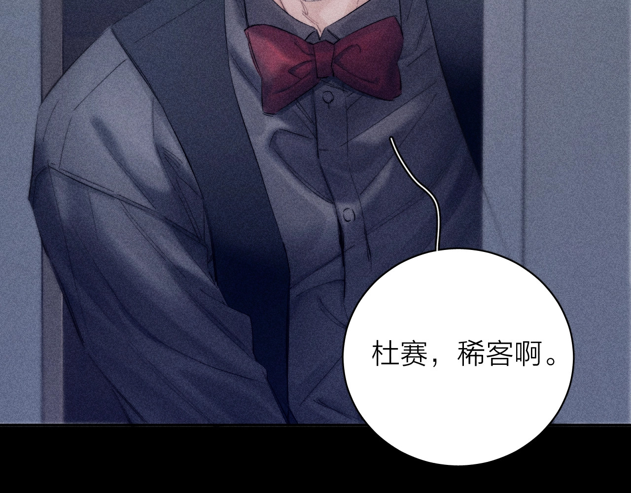 第13话 好用 第 51 页
