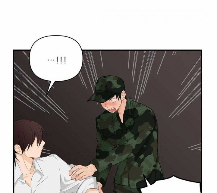 第63话 作家朋友 第 13 页
