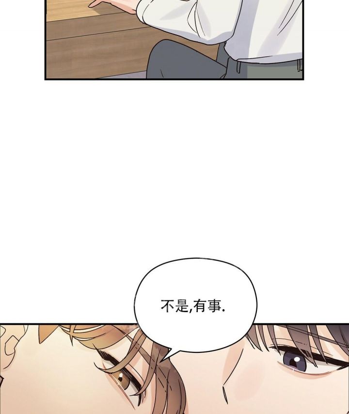 第18话 到极限了 第 31 页