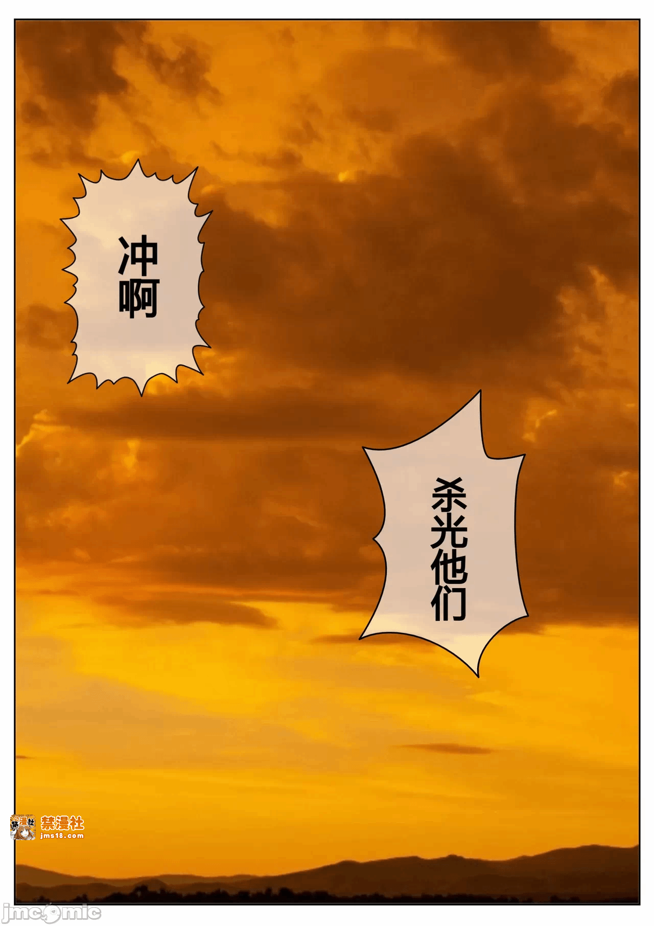 第一话 第 371 页