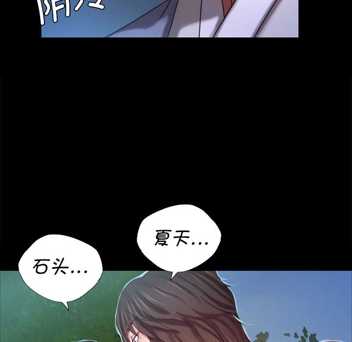 第10话 第 113 页
