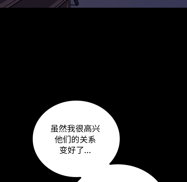 第39话 第 24 页