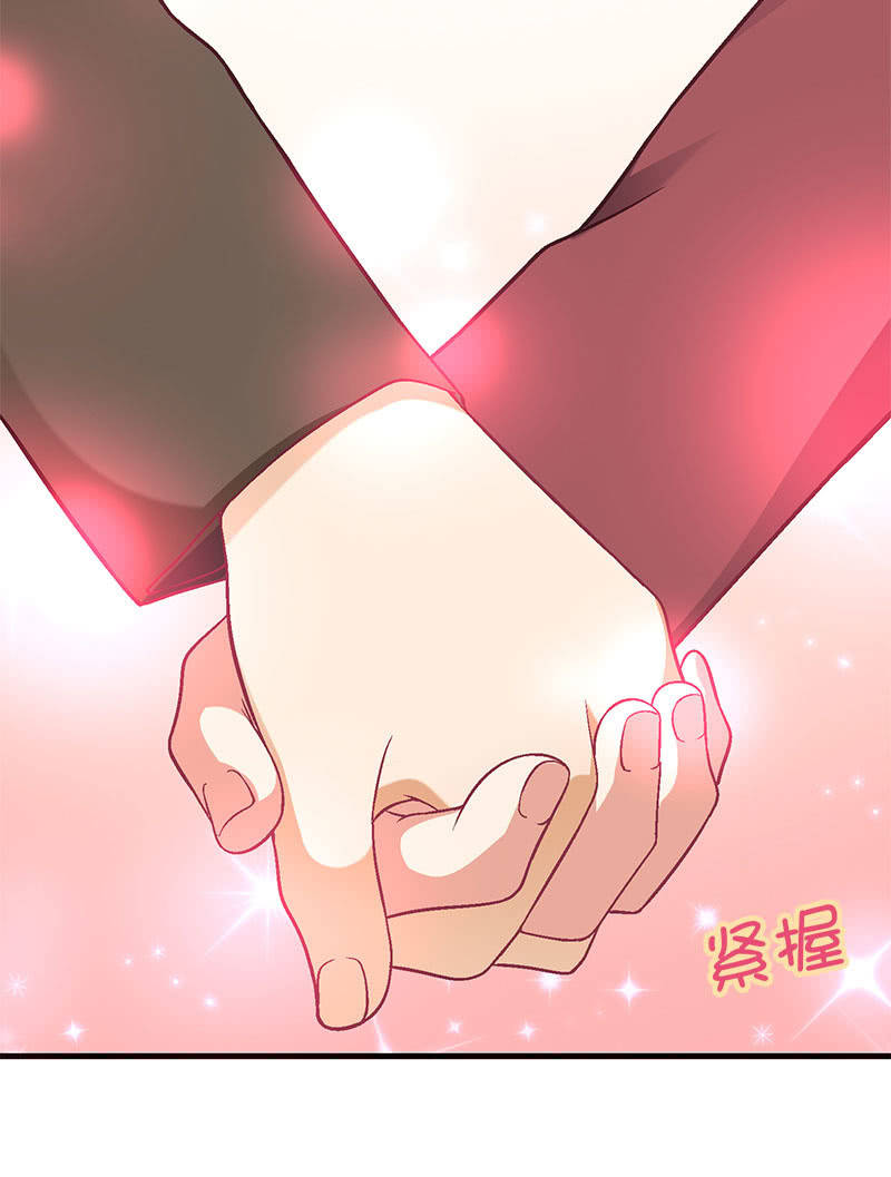 第八十九回 第 14 页