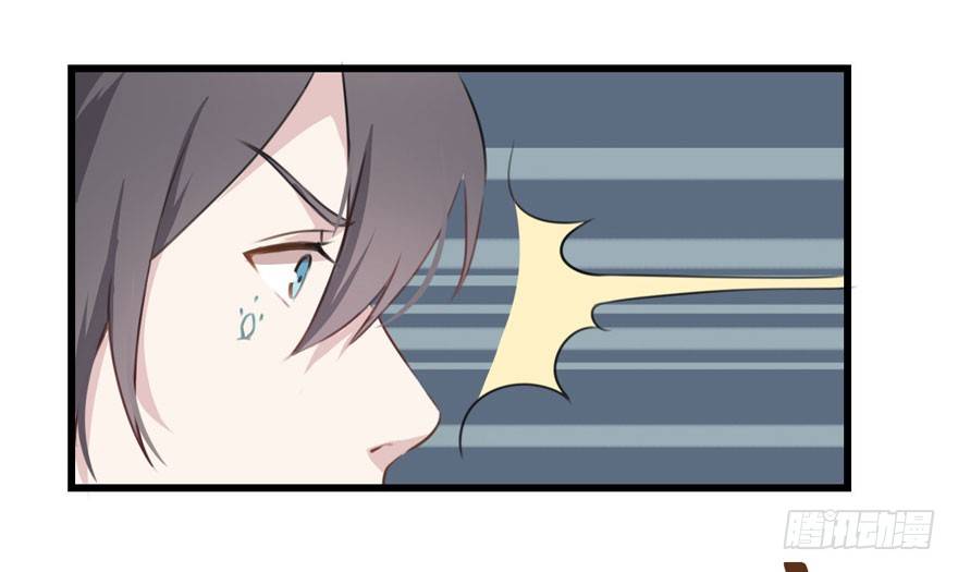 002 茕茕白兔 第 7 页