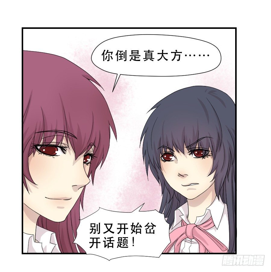 告诫 第 26 页