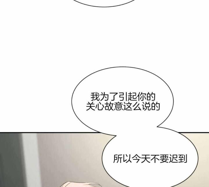 第158话 急着回家 第 52 页