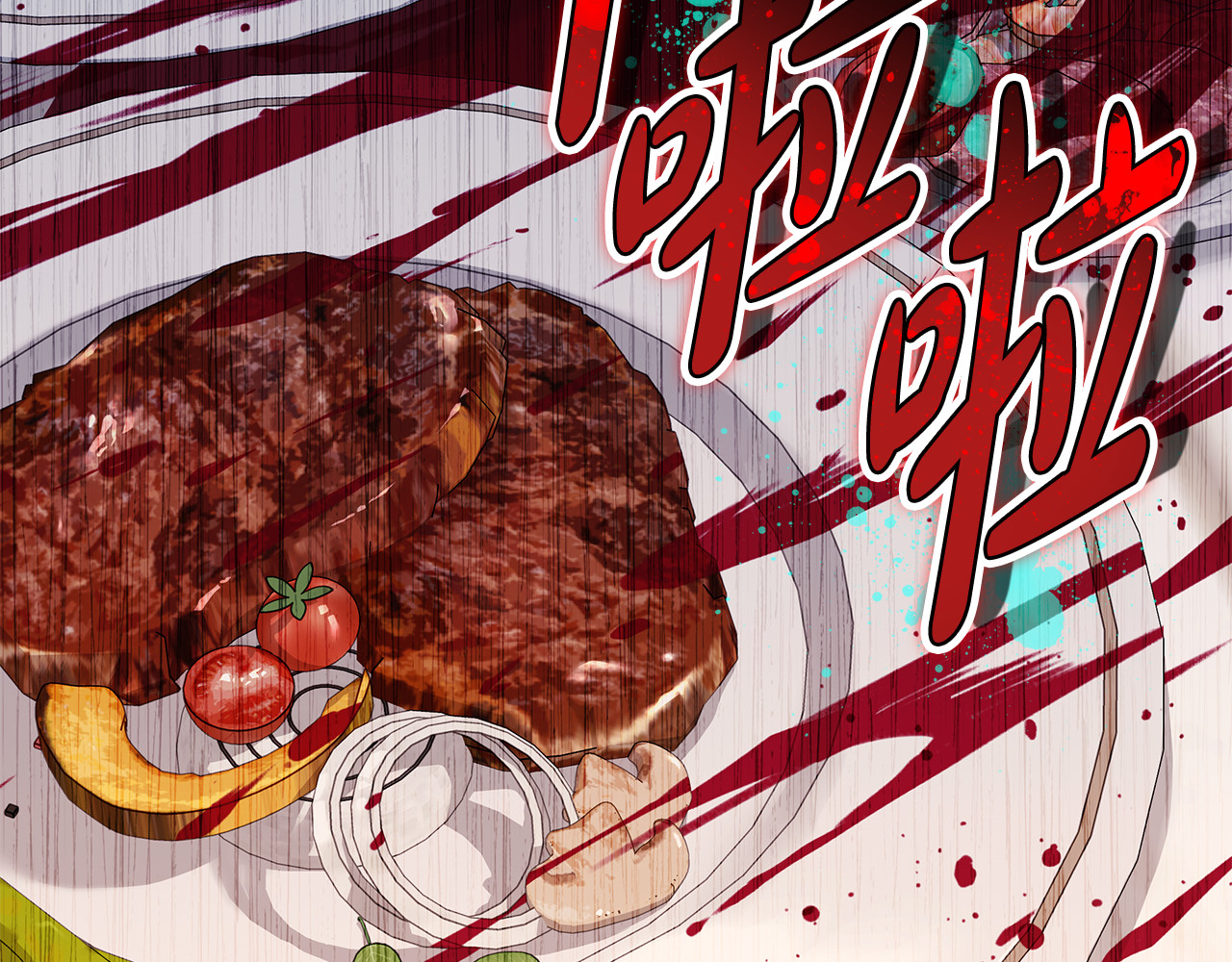 第3话 狗狗晕倒了？ 第 270 页