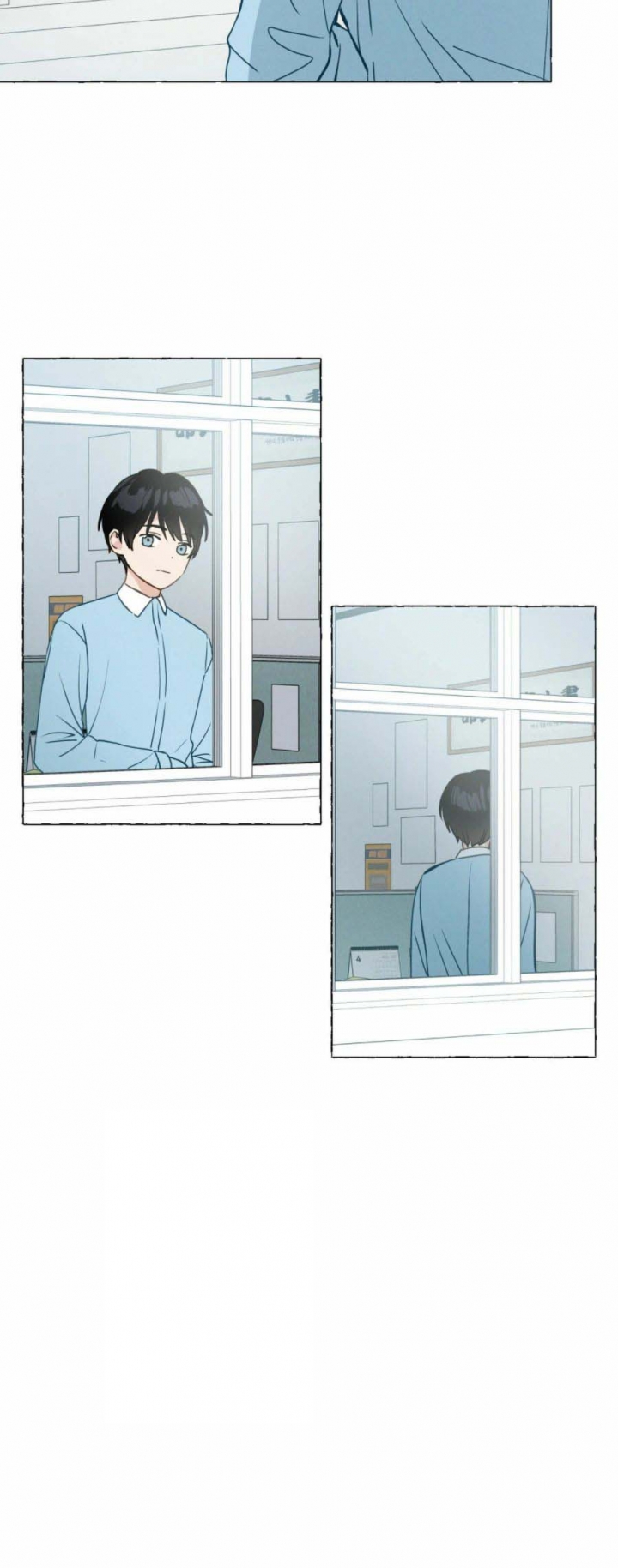 第23话 对不起 第 3 页