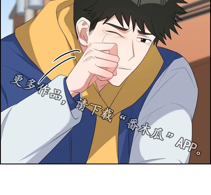 第112话 哭泣 第 26 页