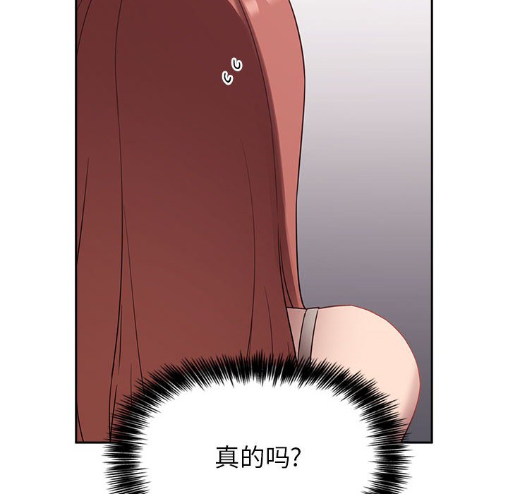 第21话 第 74 页