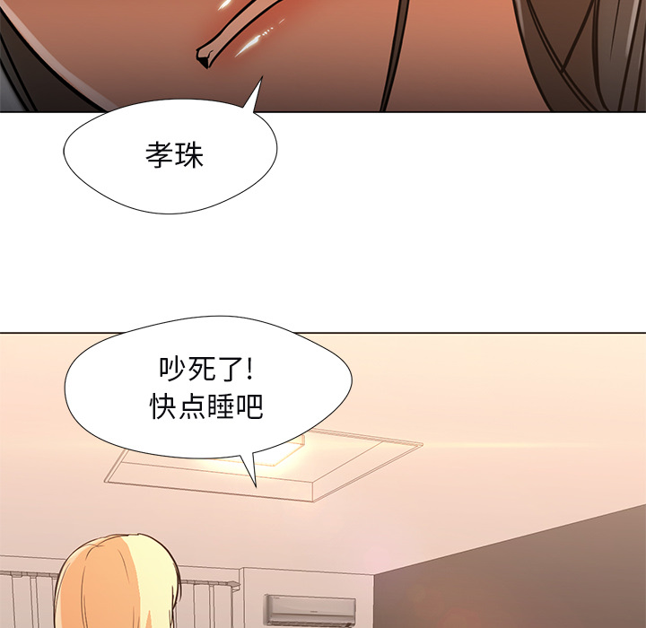 第10话 第 34 页