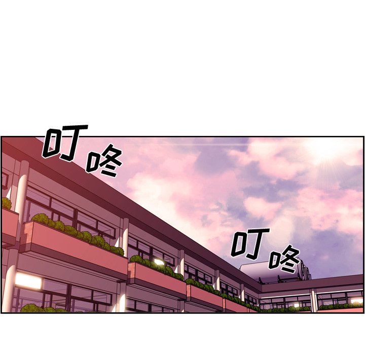 第123话 第 16 页