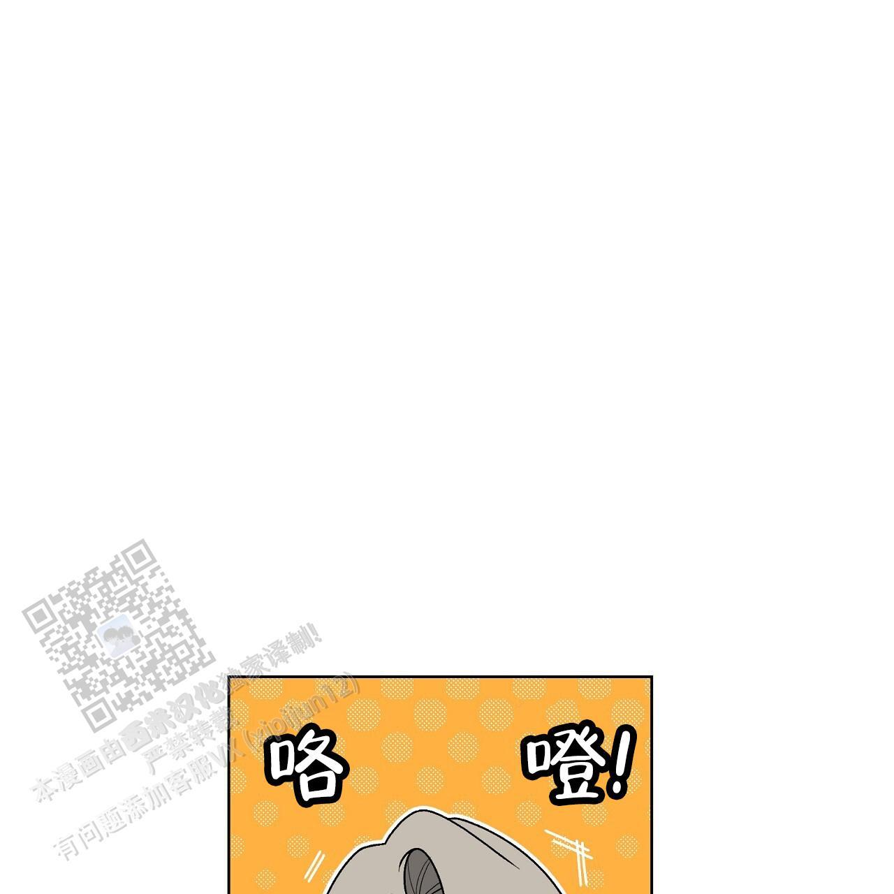第34话 去你家一趟 第 10 页