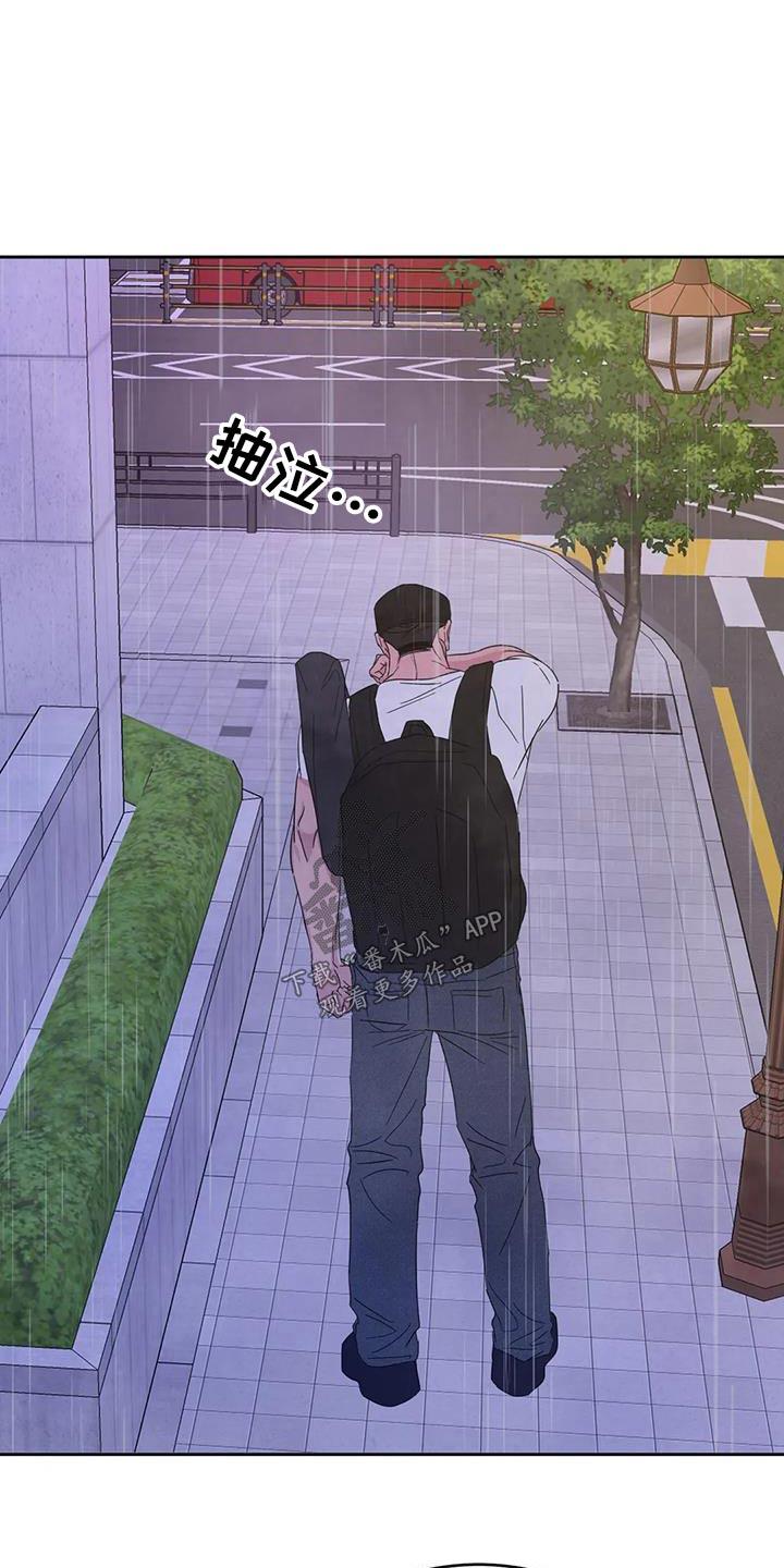 第127话 【第二季】试探 第 6 页