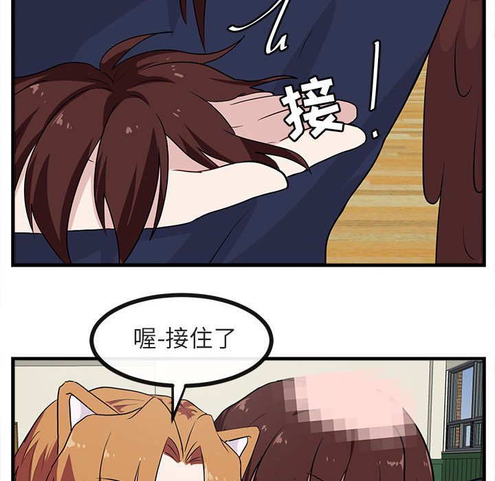 第42话 第 89 页